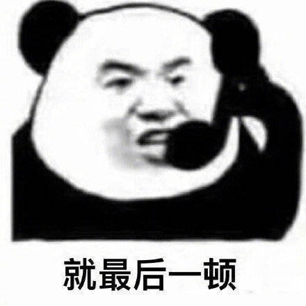 减肥女生碰到火锅的真实写照，这套表情包太真实了