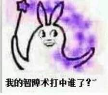巴拉拉风车能量表情包合集