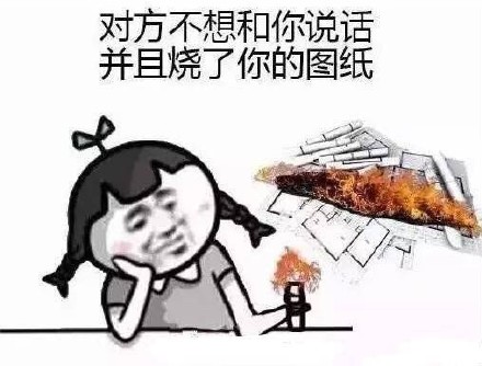 大学生斗图必备！各专业专属表情包合集来了
