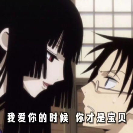 这套渣女聊天表情包，斗图的时候用刚好