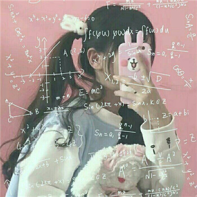 带数学公式的女生唯美头像 13张高清图分享