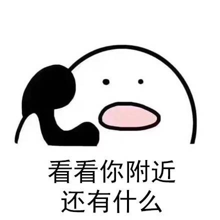 路痴的日常：不靠东西南北，全靠前后左右认路
