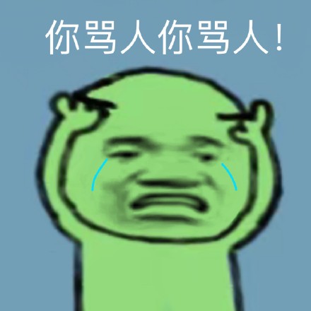 聊天斗图必备！焦绿猫表情包全套合集