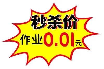 逛商场必备！这套促销表情包直接拿捏砍价氛围