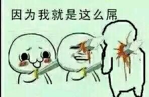金馆长装X表情包合集！这波斗图直接拿捏住