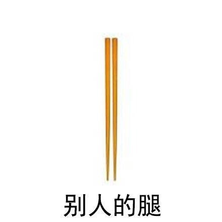 扎心又真实！这套“请自觉对号入座”表情包火了