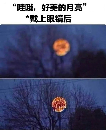 近视眼的痛，谁懂啊！