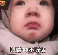 「你在干嘛呀，我有一点点想你」抖音热门聊天表情包