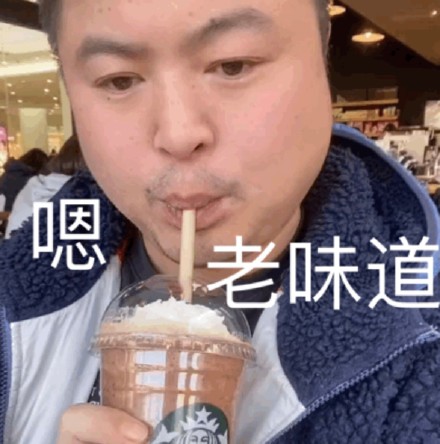 徒步阿龙丽丽专属表情包合集