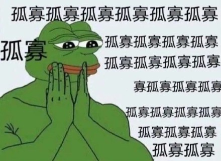 七夕青蛙整活表情包火了！亲友预定的七夕蛤蟆来送祝福了