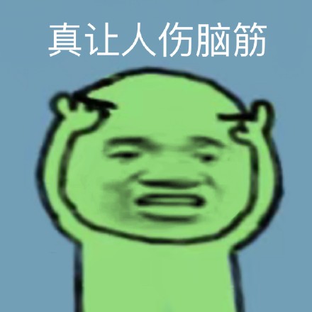 聊天斗图必备！焦绿猫表情包全套合集