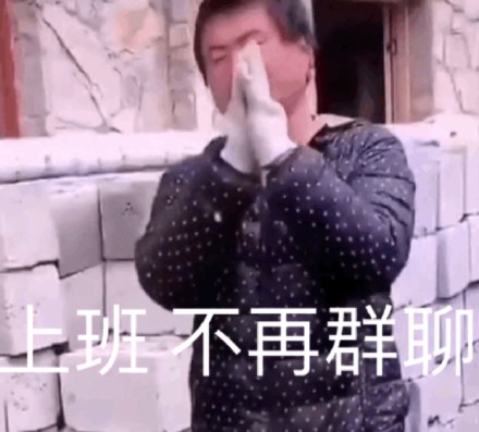 徒步阿龙丽丽专属表情包合集