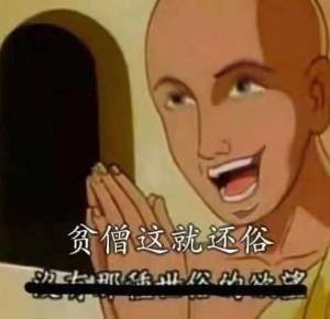 12月23日热门斗图表情包合集