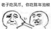 我吹空调你吹外机？这套怼人表情包火了