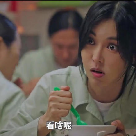 追剧上头必备！《顶楼3》专属表情包合集