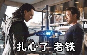 整理一波欧美明星影视截图表情包