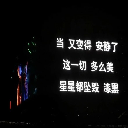 朋友圈歌词背景图 现在能用了