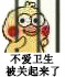 这套小黄鸡被关表情包，用来吐槽太合适了