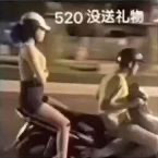 520送礼物vs没送礼物，这套表情包精准戳中情侣日常
