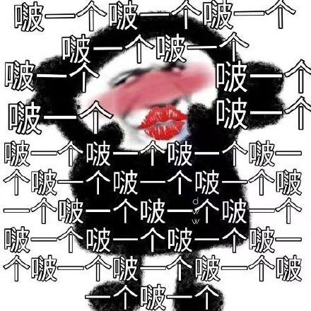 情侣聊天必备！恋爱主题表情包合集