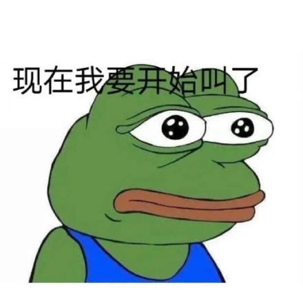 七夕青蛙整活表情包火了！亲友预定的七夕蛤蟆来送祝福了