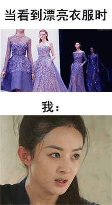 赵丽颖同款“我要带你们回家”表情包火了