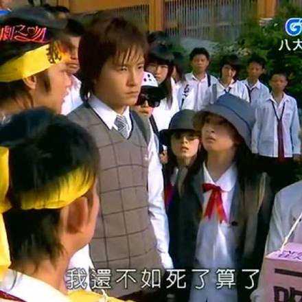 《恶作剧之吻》经典表情包合集