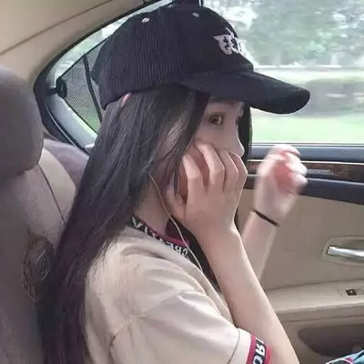 18张高清富二代女生头像 白富美风格头像合集