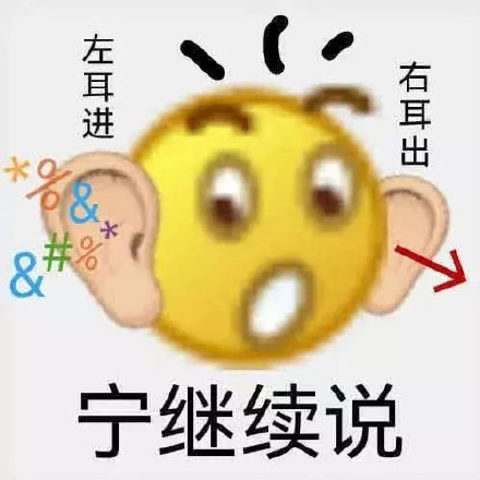 聊天不用愁！这套斗图表情包直接救场