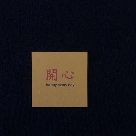 文字朋友圈专属背景图合集