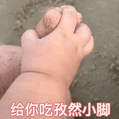 聊天斗图必备！抖脚动态表情包合集来啦