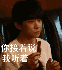 易烊千玺的粉丝看过来！专属表情包合集来啦