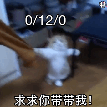 开黑缺队友？这套菜鸡求带打游戏表情包直接发