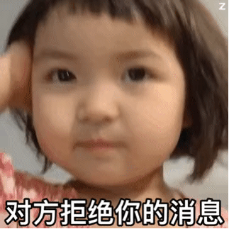 罗熙专属动态GIF表情包合集