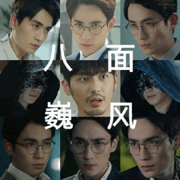 《镇魂》相关表情包合集来啦 追剧党斗图必备
