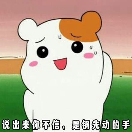 吐槽厨艺专用表情包来啦！