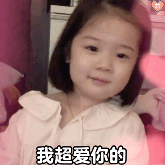 情侣日常互撩就靠这套表情包啦