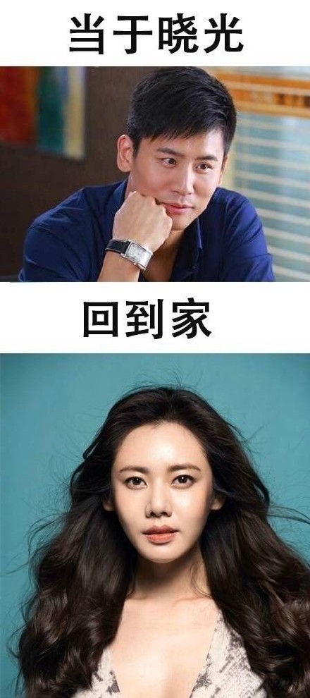 明星回家vs我回家！这套反差表情包太真实了