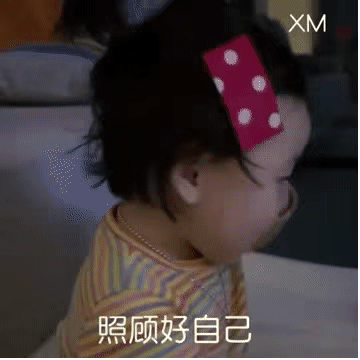 疫情结束就去见你！这套暖心表情包火了