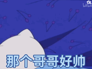 超好用的kitty表情包合集