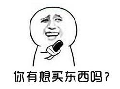 “说多了都是泪”采访表情包合集来啦