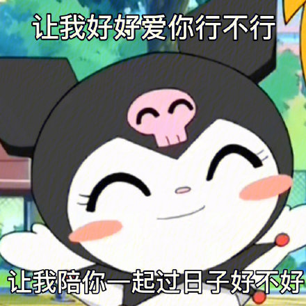 孙一宁和王思聪的聊天表情包 带“葱油饼”梗的都在这