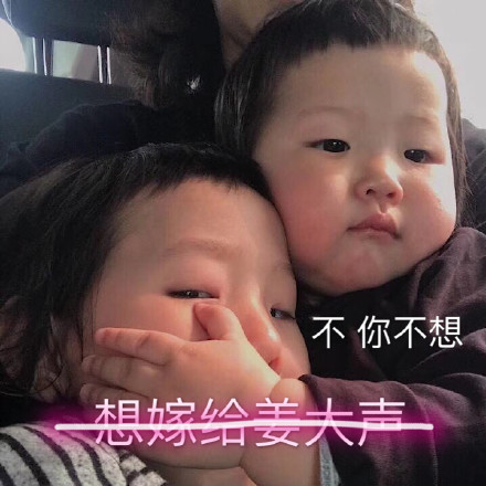 想嫁给BIGBANG？别冲动，其实你可能没那么想
