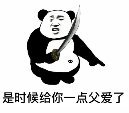 扛刀怼人表情包火了！配文“我看你是活腻了”太带感