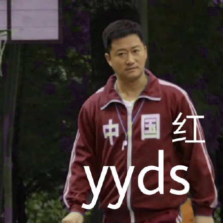 东京奥运会专属聊天表情合集