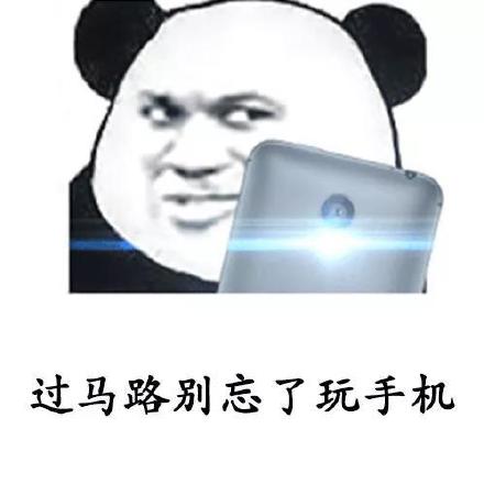 抖音爆火的「你要照顾好自己」表情包合集来啦