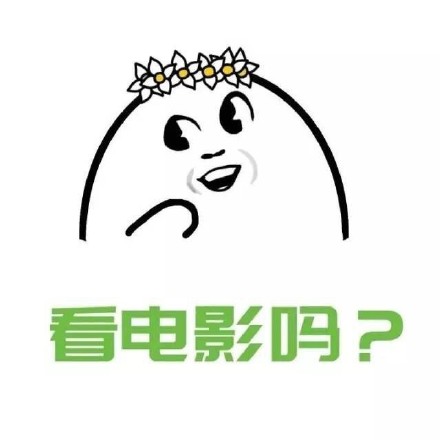 五块钱以上的活动别喊我！这套熊猫人表情包火了