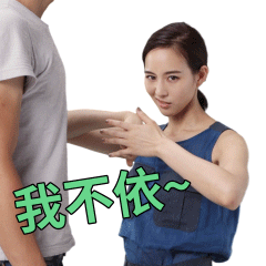 张钧甯实用动图表情包合集