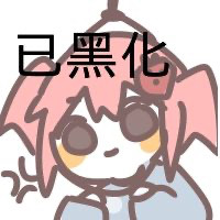 女生聊天必备！这套仙女专属表情包太好用了