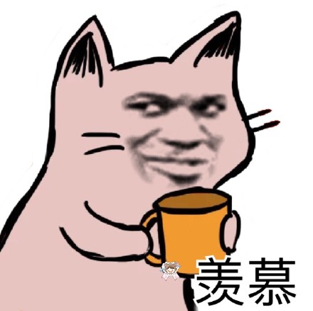 整理好了一套好用的沙雕聊天表情包